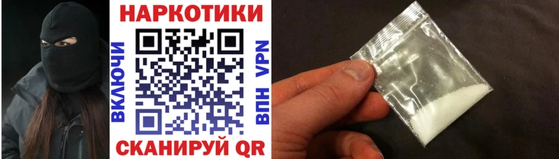 Что такое Борзя Конопля Меф мяу мяу Экстази Гашиш Кокаин A-PVP