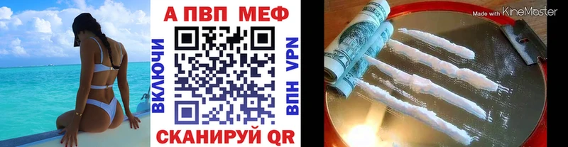 маркетплейс состав  закладка  MEGA ссылка  Борзя  А ПВП СК 
