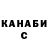 Конопля VHQ ambidextra ambidextra