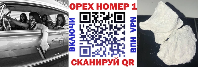 купить Борзя Cocaine 99%