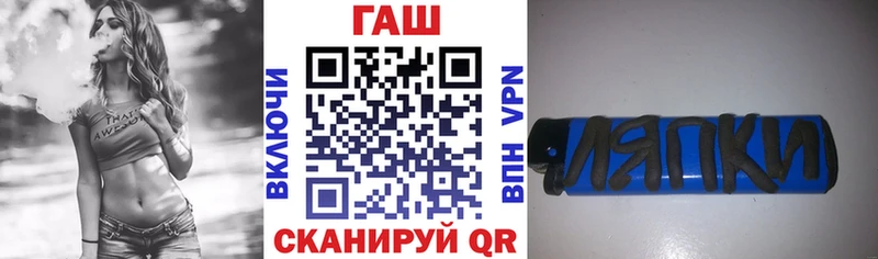 Гашиш гарик кракен как зайти Борзя