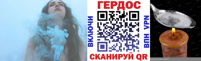KRAKEN ТОР  Борзя  Героин Heroin  даркнет сайт 