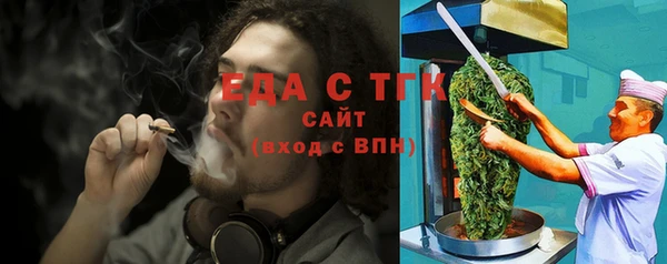 марихуана Балабаново