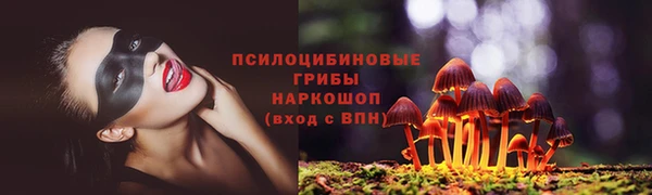 марихуана Балабаново
