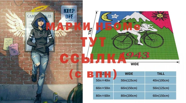 твердый Балахна