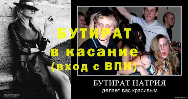мет Покровск