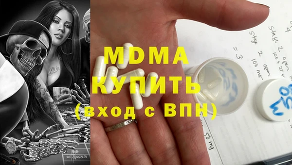 марихуана Балабаново
