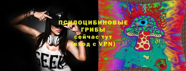 марихуана Балабаново