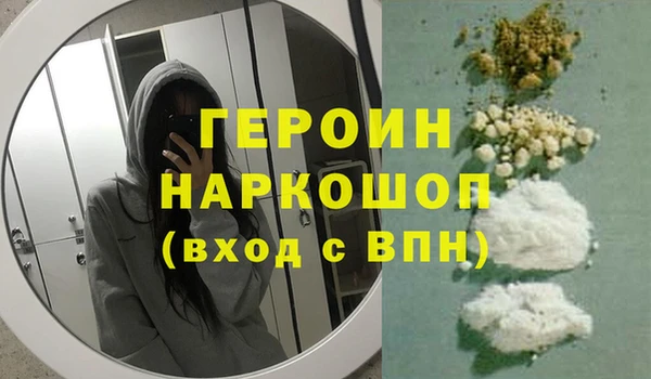 кокаин премиум Баксан