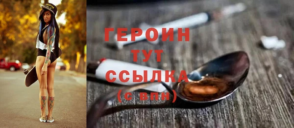 марихуана Балабаново