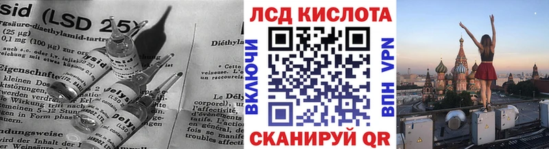 даркнет сайт  mega ONION  ЛСД экстази ecstasy  Борзя 