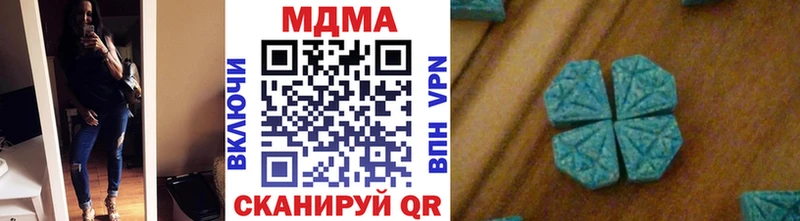 MDMA молли  Борзя 
