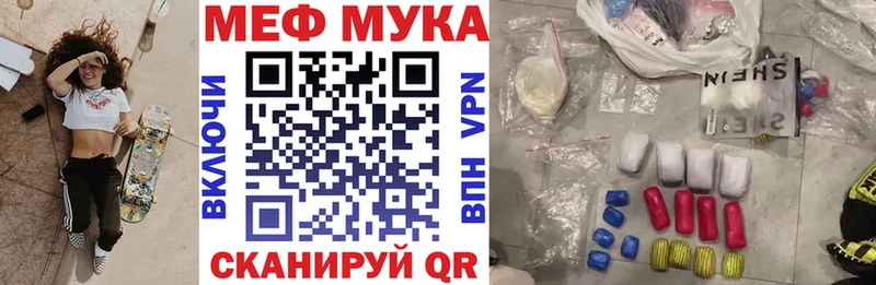 ОМГ ОМГ ССЫЛКА  Борзя  Меф VHQ  наркошоп 