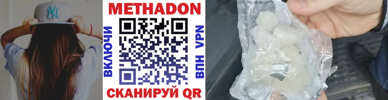 kraken сайт  Борзя  МЕТАДОН methadone 