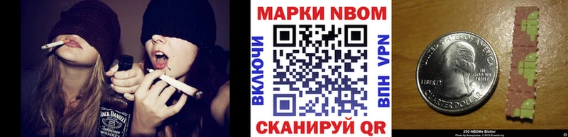 Наркотические марки 1,5мг  нарко площадка клад  Борзя 