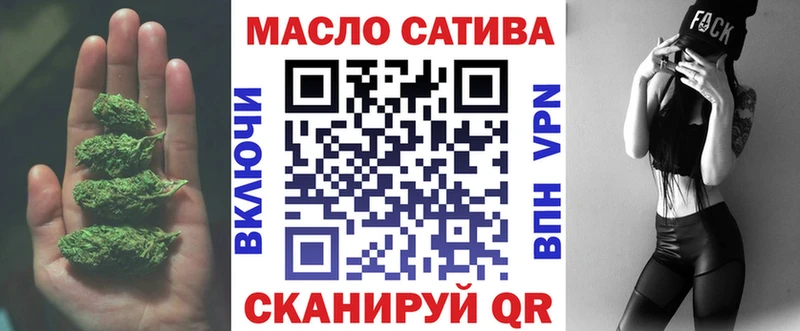 ТГК Wax  купить закладку  Борзя 